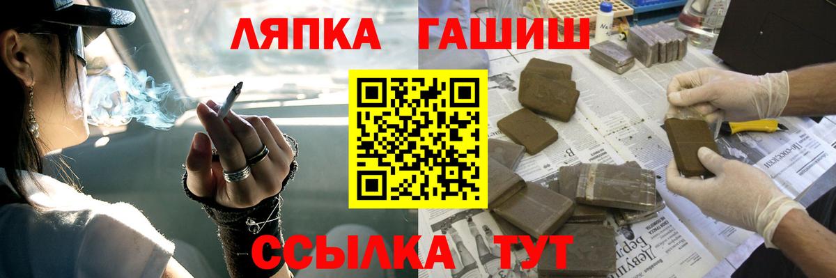 Гашиш ice o lator  Гашиш Premium  цена наркотик  Вход с VPN  Курчатов 