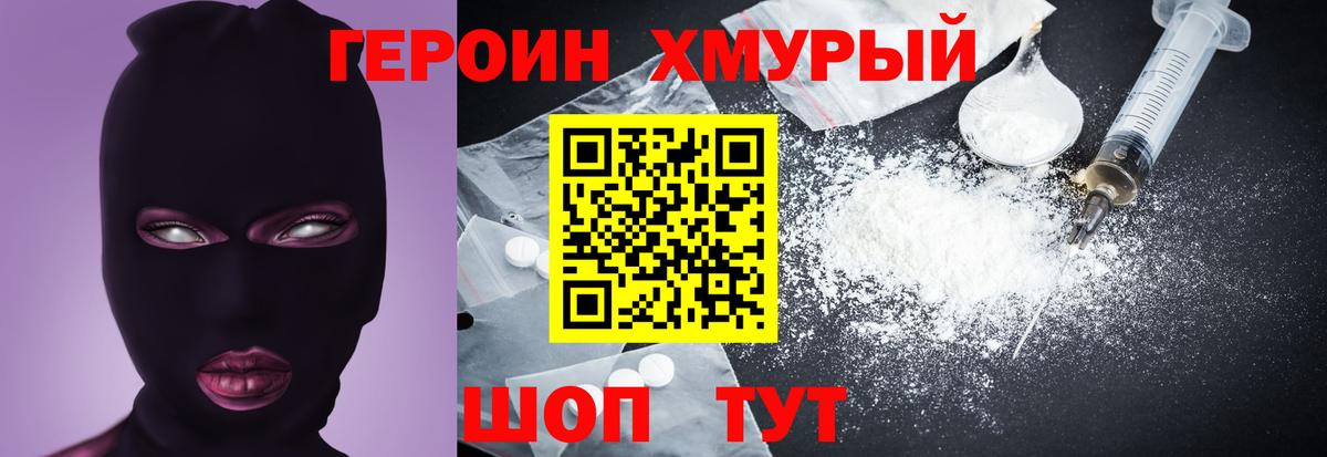 Гашиш  Бошки Шишки  Cocaine  ЭКСТАЗИ  Курчатов  Вход с VPN  Меф кристаллы 
