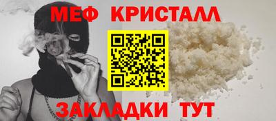 сатива Кандалакша