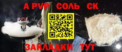 бошки Канаш