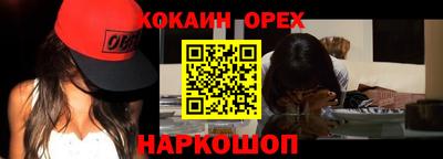 бошки Канаш