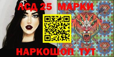 бошки Канаш