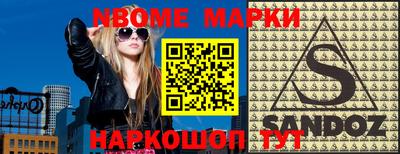 сатива Кандалакша