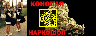 бошки Канаш