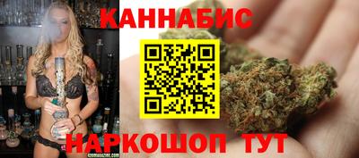 бошки Канаш