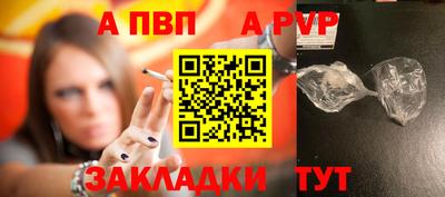 сатива Кандалакша