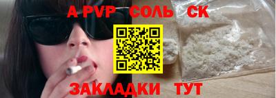 сатива Кандалакша