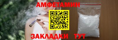 сатива Кандалакша