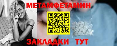 сатива Кандалакша