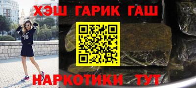 бошки Канаш