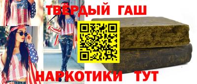 бошки Канаш