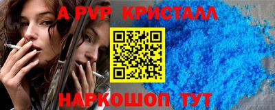 бошки Канаш
