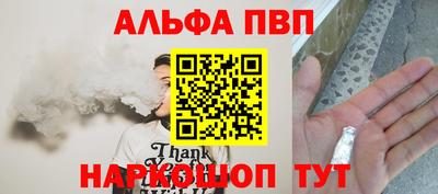 бошки Канаш