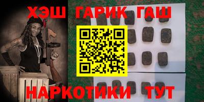 бошки Канаш