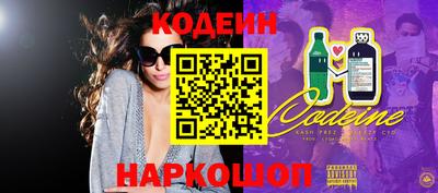 бошки Канаш