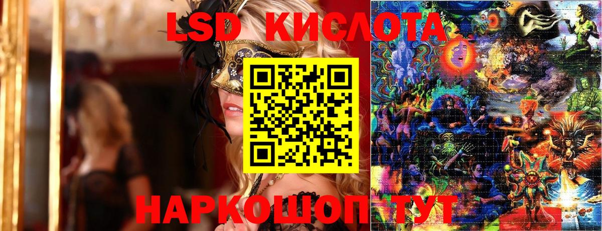 Марки NBOMe 1,5мг  Вход с VPN  Курчатов 